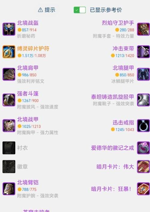 魔兽世界SF推荐指南