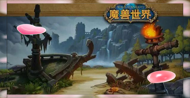 探索魔兽世界SF的奇幻世界