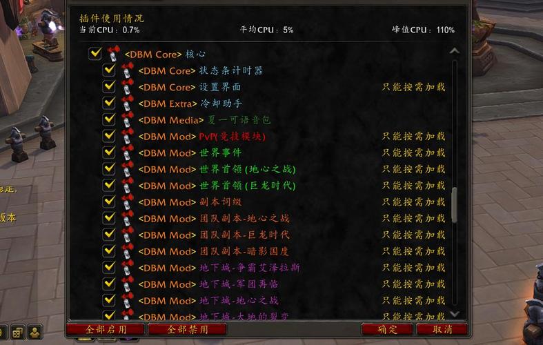揭秘魔兽世界私服中的外挂现象与应对策略