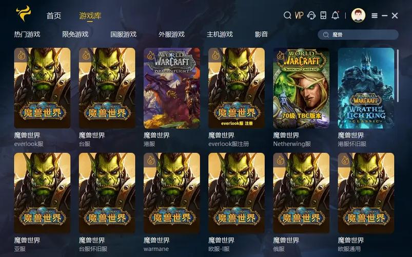 魔兽世界SF70服开服时间表