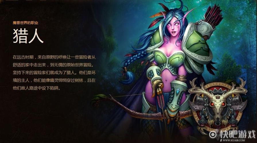 魔兽世界SF70服开服时间表