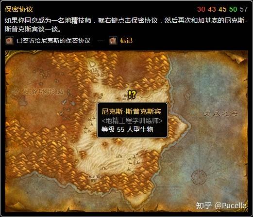 魔兽世界SF论坛手机版入口指南