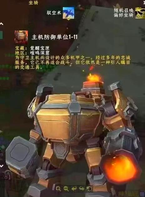 魔兽世界私服自动辅助工具使用教程