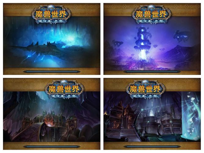 魔兽世界SF贴吧，玩家交流与分享的乐园