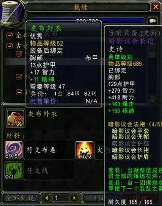 探索魔兽世界SF免费服务器，知乎玩家分享心得