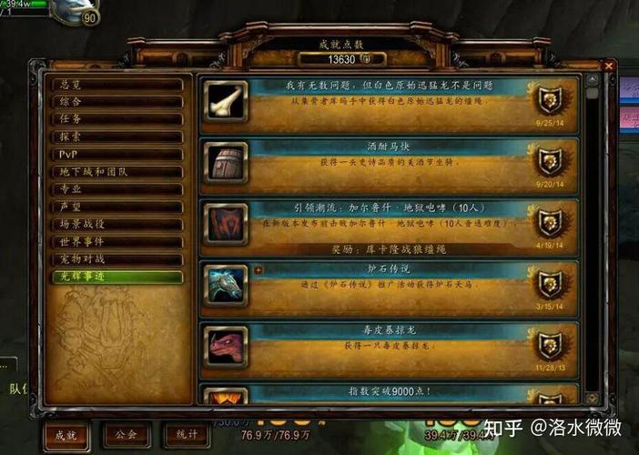 探索魔兽世界SF免费服务器，知乎玩家分享心得