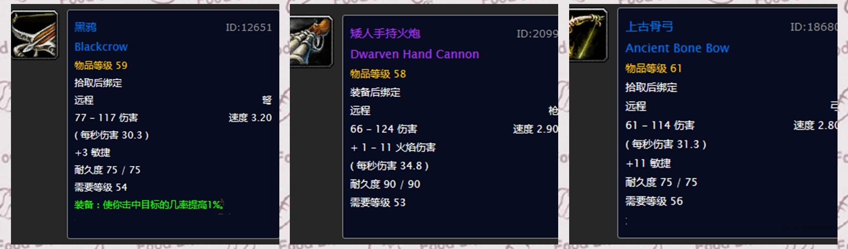 魔兽世界私服购买指南，服务器获取与选择