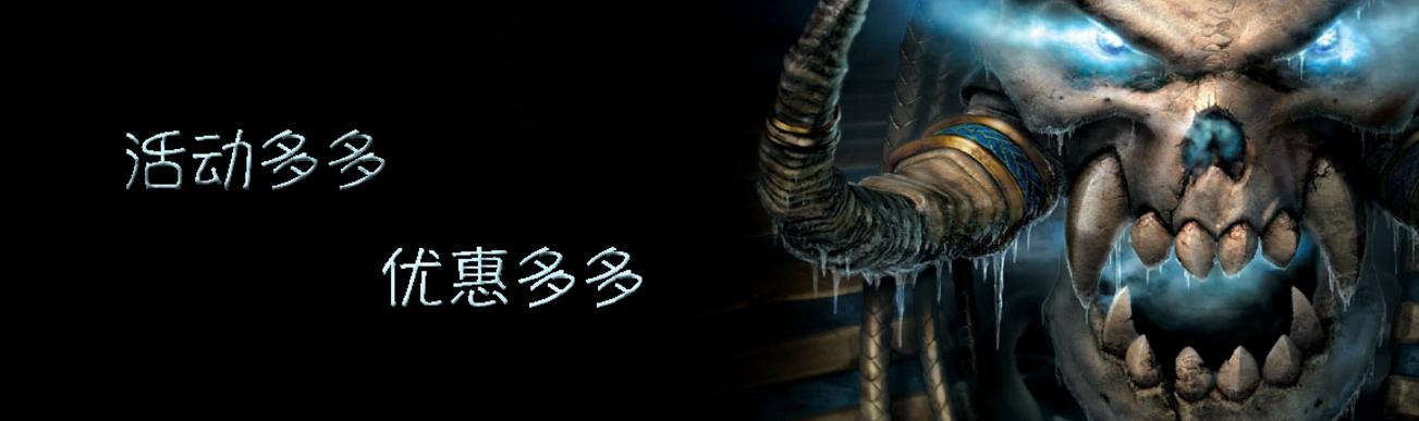 魔兽世界SF论坛访问问题解析