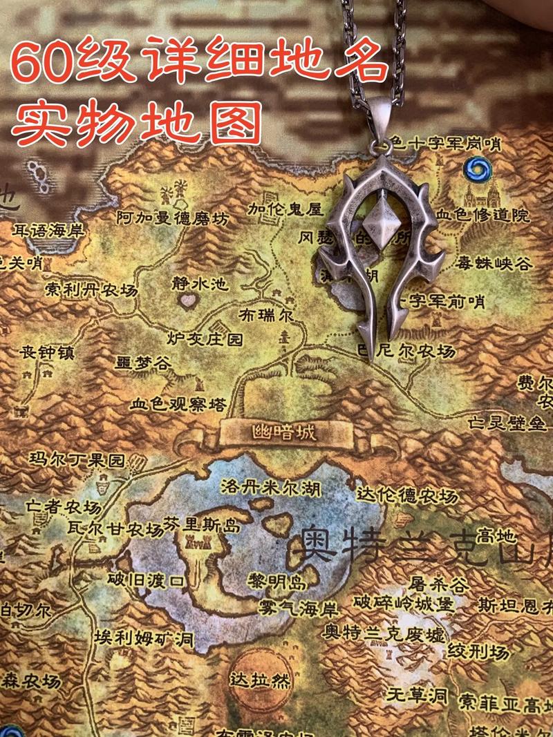 魔兽世界私服地图推荐