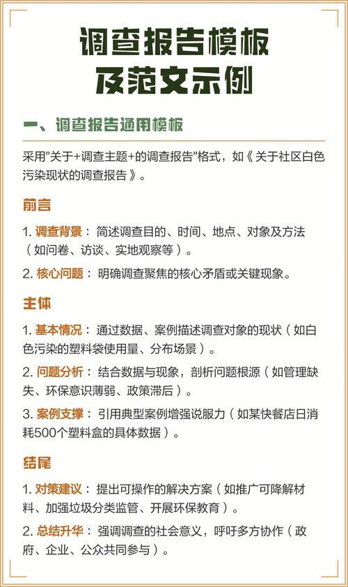 及内容示例