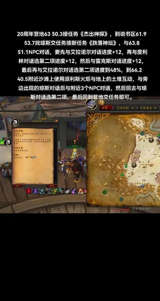 魔兽私服Bug深度解析与探索