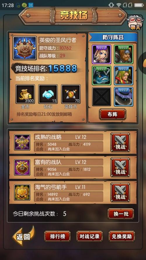 魔兽SF架设全攻略