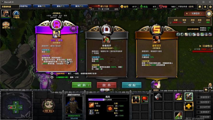 魔兽SF，多职业体验，探索未知