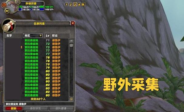 魔兽SF脚本编写指南