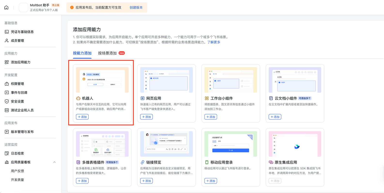 魔兽SF架设全攻略,轻松搭建私人服务器