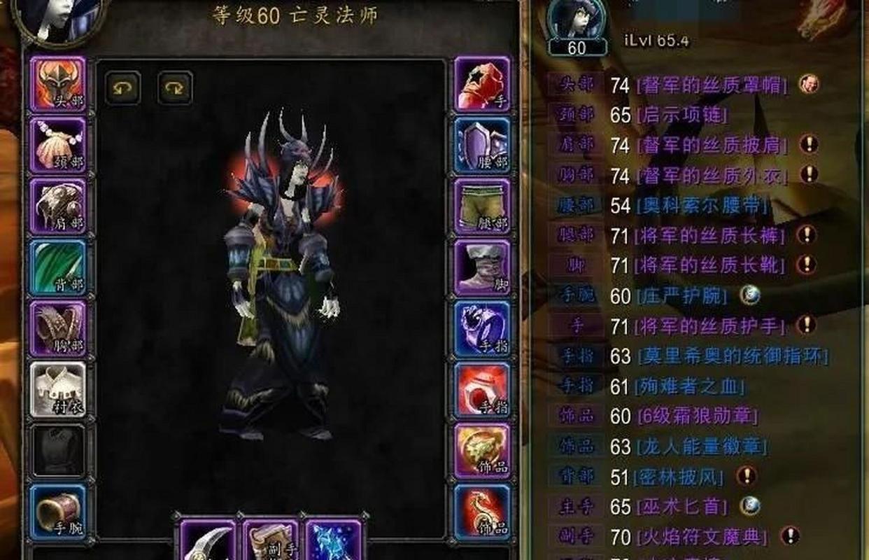 魔兽SF新开发布网官网下载安装指南