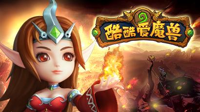 魔兽SF发布网站手机版下载指南