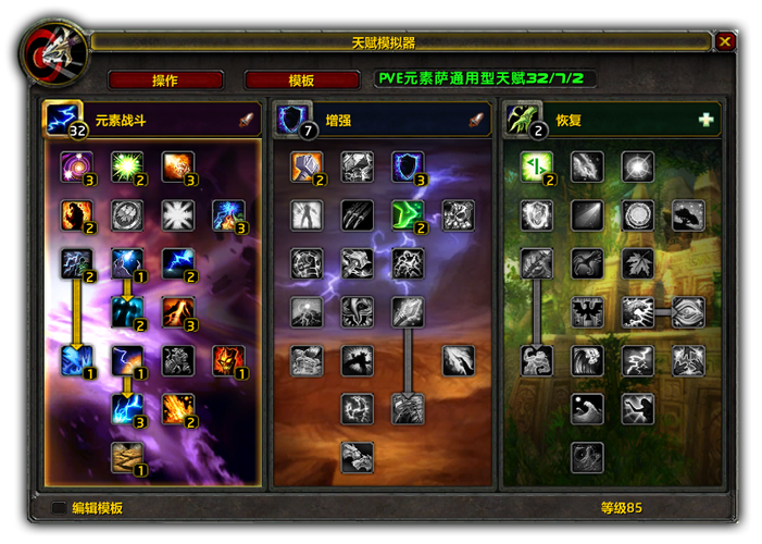 魔兽SF脚本刷副本赚钱攻略