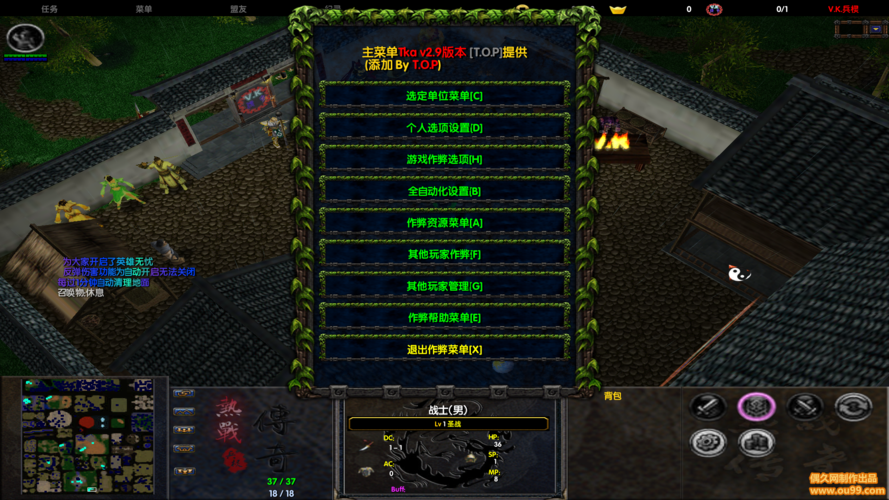 魔兽SF快速刷副本脚本技巧