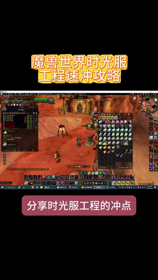 探索魔兽世界私服发布网的奥秘