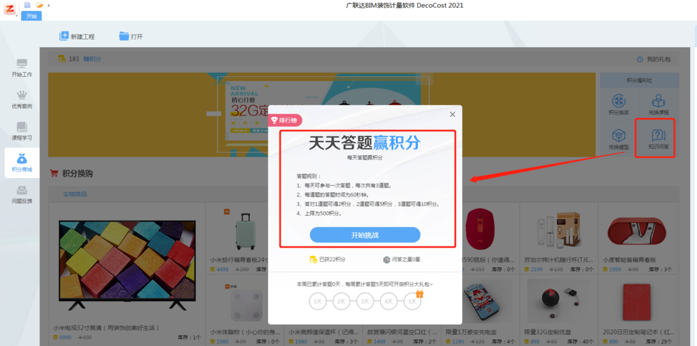 魔兽世界私服下载平台大揭秘