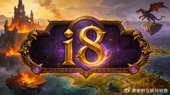 魔兽世界私服发布网，探索私人服务器的奥秘