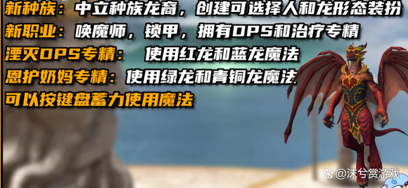 魔兽世界私服一条龙服务解析
