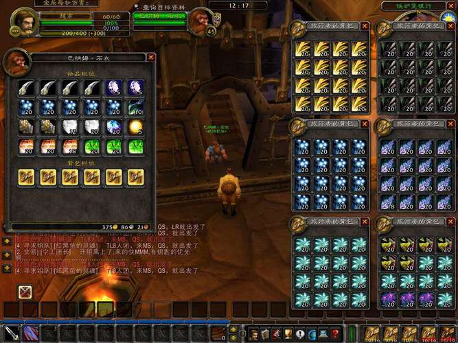 魔兽世界私服架设全攻略