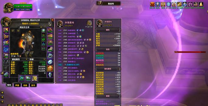 魔兽世界单刷版下载全攻略