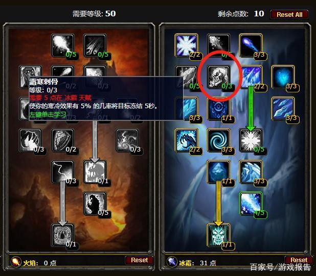 魔兽世界单刷版下载指南