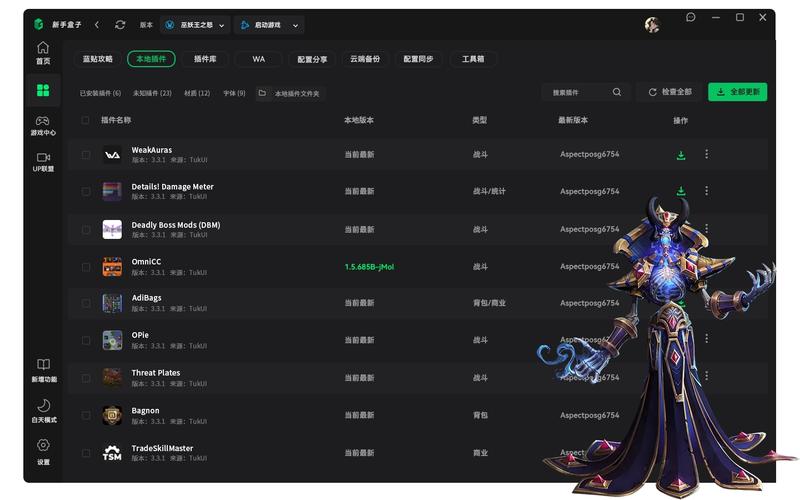 魔兽世界私服挂机不掉线秘籍
