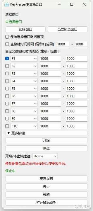 魔兽世界私服插件下载指南