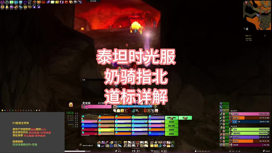 魔兽世界私服插件下载指南