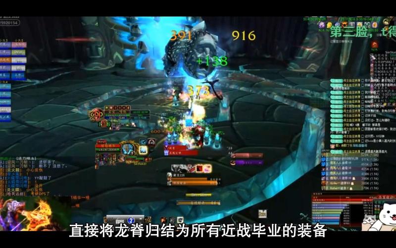揭秘魔兽世界私服外挂，危害、识别与防范全解析