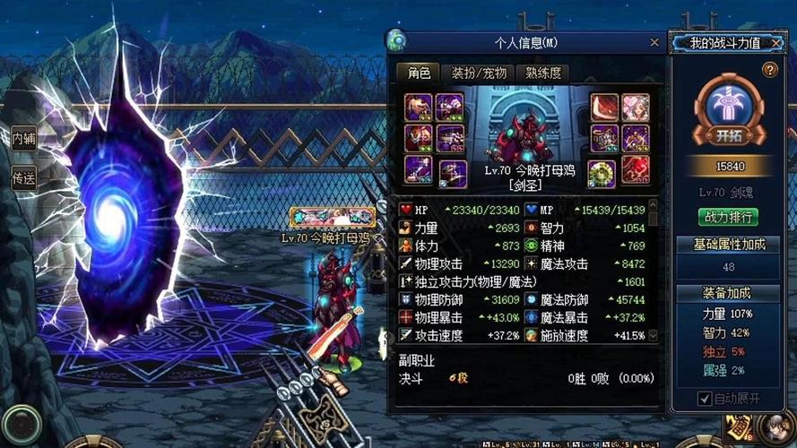重温经典，70级怀旧服的奇幻之旅
