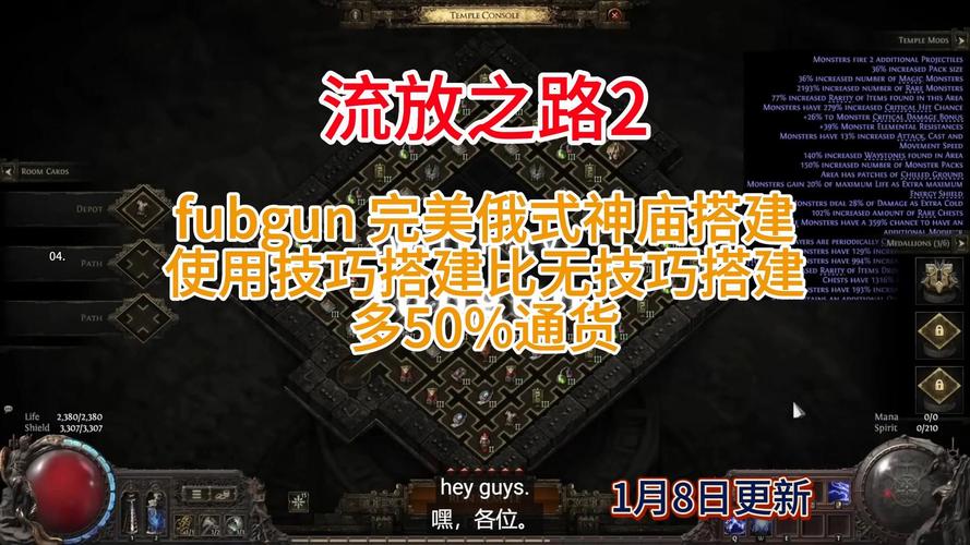 魔兽世界私服搭建指南