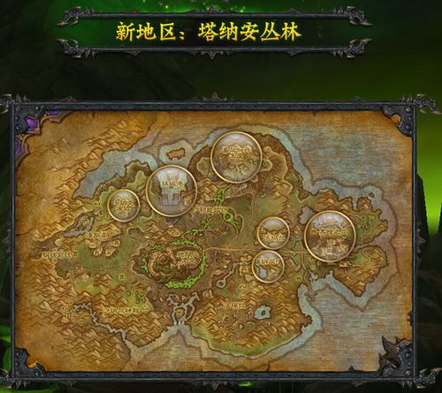 魔兽世界私服CE修改指南