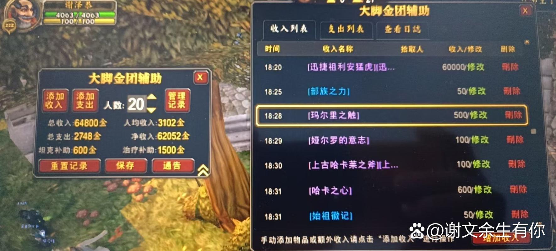魔兽世界私服服务器网络要求
