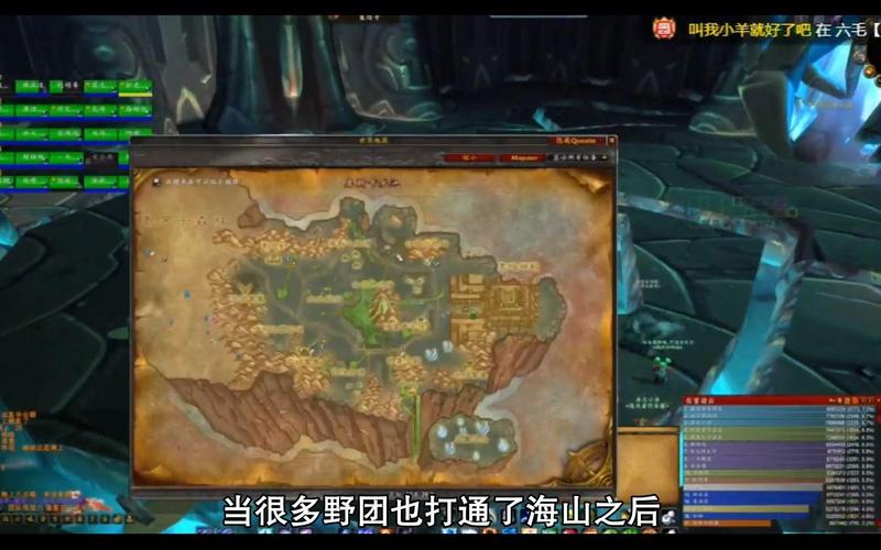 魔兽世界私服代理价格指南