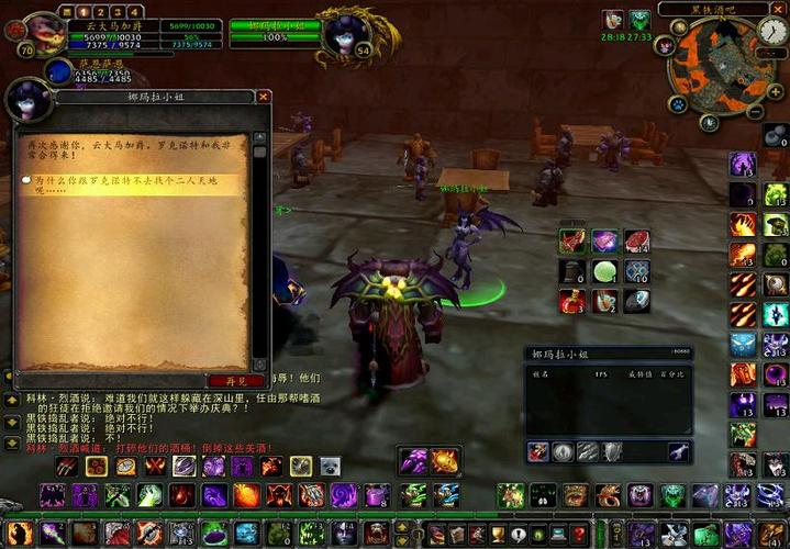 魔兽世界私服技能ID查询指南