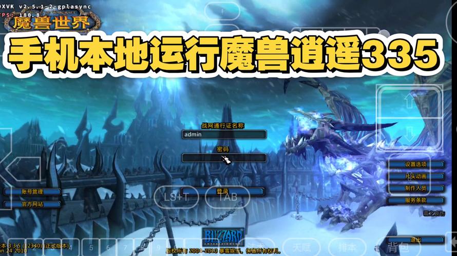 魔兽世界私服335辅助工具揭秘