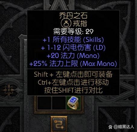 魔兽世界私服顶级修改器揭秘，风险与警示
