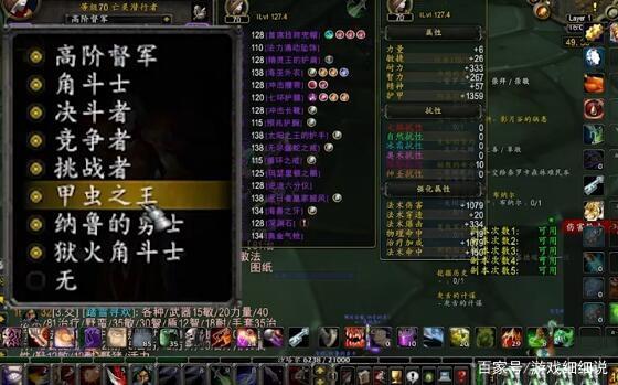 搭建魔兽世界私服的服务器需求解析