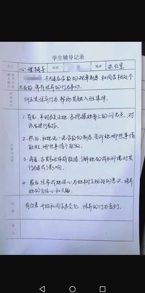 及内容示例