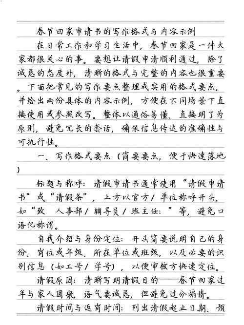 及内容示例