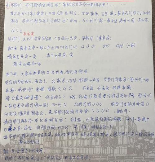 及内容示例
