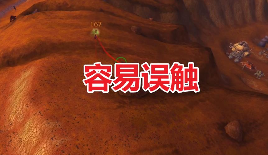 魔兽世界私服宠物抽搐问题解析