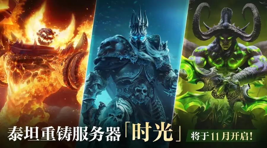 探索人潮涌动的魔兽世界私人服务器