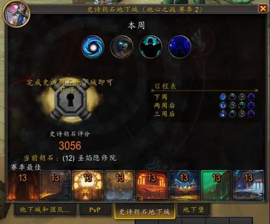 揭秘魔兽世界私服中的金币刷取技巧