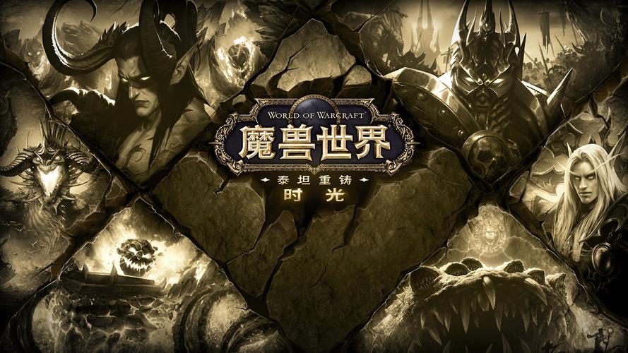 快速搭建魔兽世界私服并实现充值教程